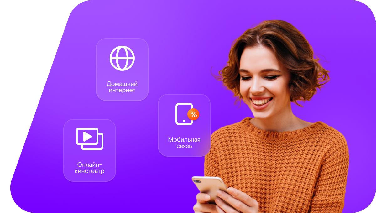 Промо-тарифы Ростелеком в&nbsp;поселок Суходольный (Ростовская область)